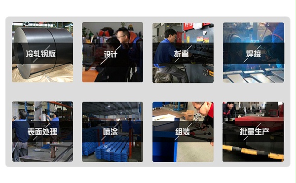 工具柜生产厂家