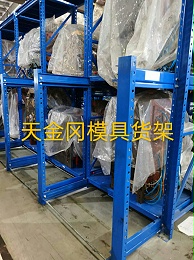 仓储货架批发厂