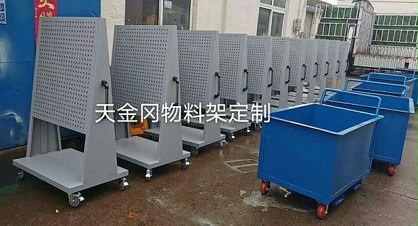 物料整理架