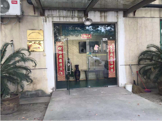 工具柜厂家天金冈走进牛商企业新秀上海悦家清洁用品有限公司