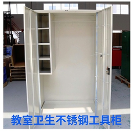 清洁工具柜厂家【天金冈】