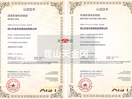 苏州工具柜哪家好，专业制造商，用过都说好【天金冈】