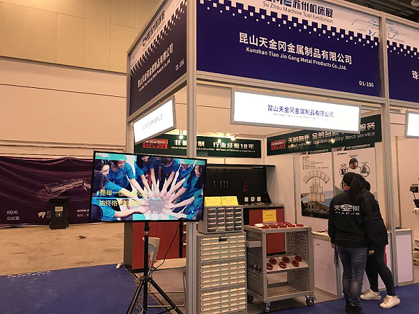 苏州机床展