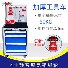 孔板工具柜厂家批发  源头厂家【天金冈】