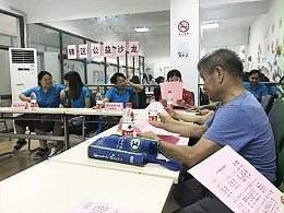 工具柜厂家天金冈参与公益沙龙