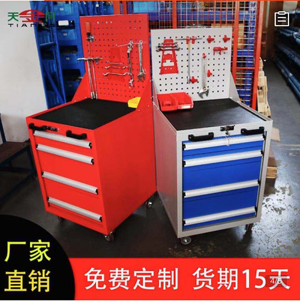 天金冈工具柜