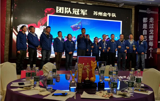 苏州金牛队戈壁行1