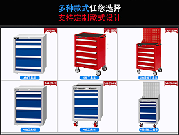 重型工具柜好在哪【天金冈】
