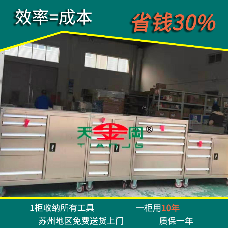 苏州不锈钢工具柜