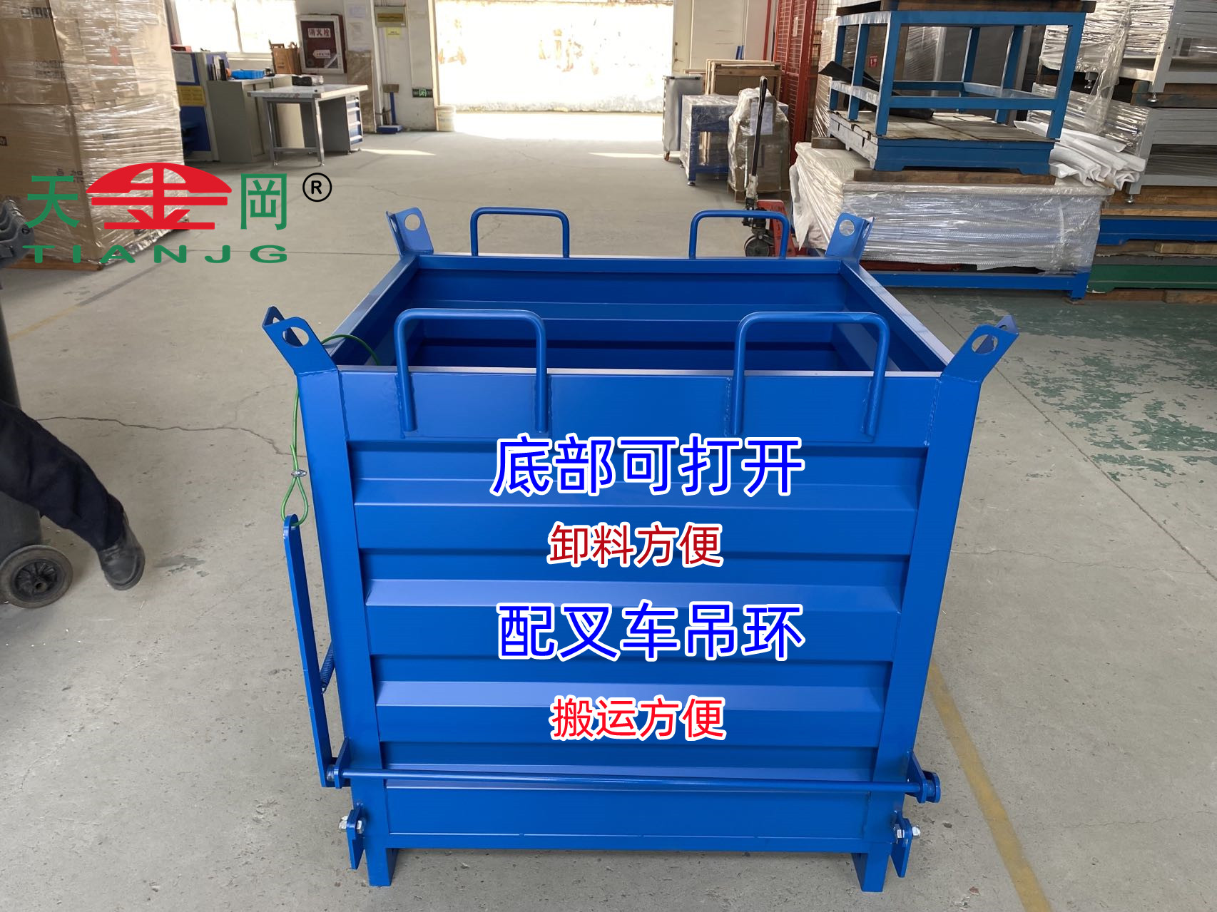 自卸式废料箱代替人工高效处理产生的废料【天金冈】