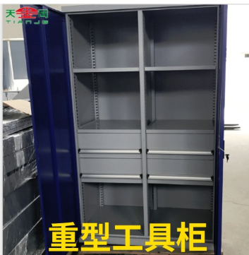 双开门工具柜厂家