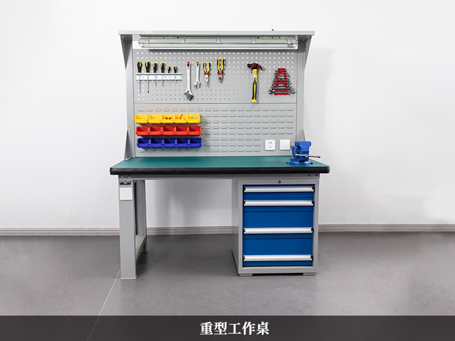 重型工作台
