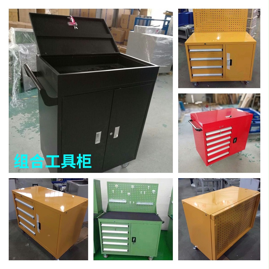 组合工具车