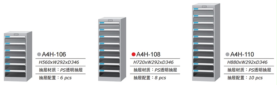 抽屉资料文件柜