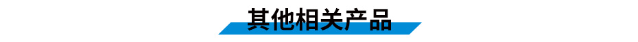 resource/images/9b827b45cdb9431a90e788c73e4ec460_2.jpg
