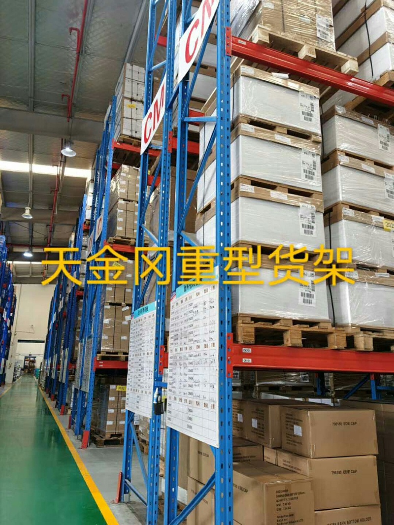 仓储货架价格