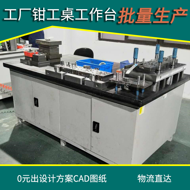 天金冈工厂钳工桌工作台