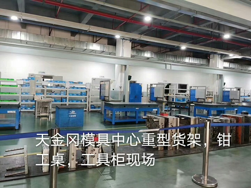 四抽屉式带轮工位车车间专用