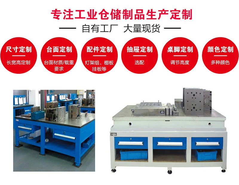 常州工具柜制造厂家